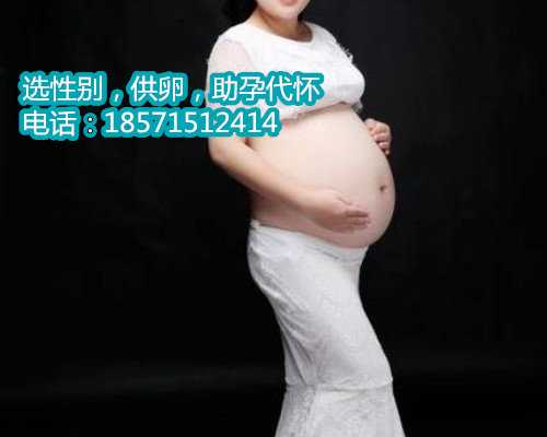 广东私人找代孕,怎样改善子宫环境来提高着床率、会不会有伤害？