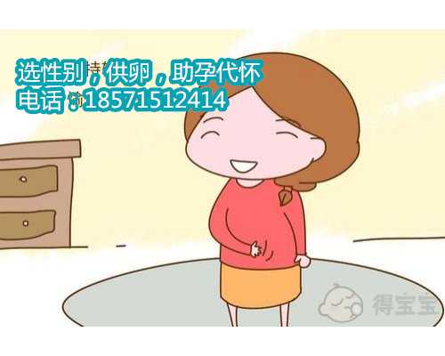 南京私人供卵医院靠谱吗,如何改善母乳性黄疸